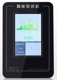 刷臉取紙(zhǐ)機(jī)